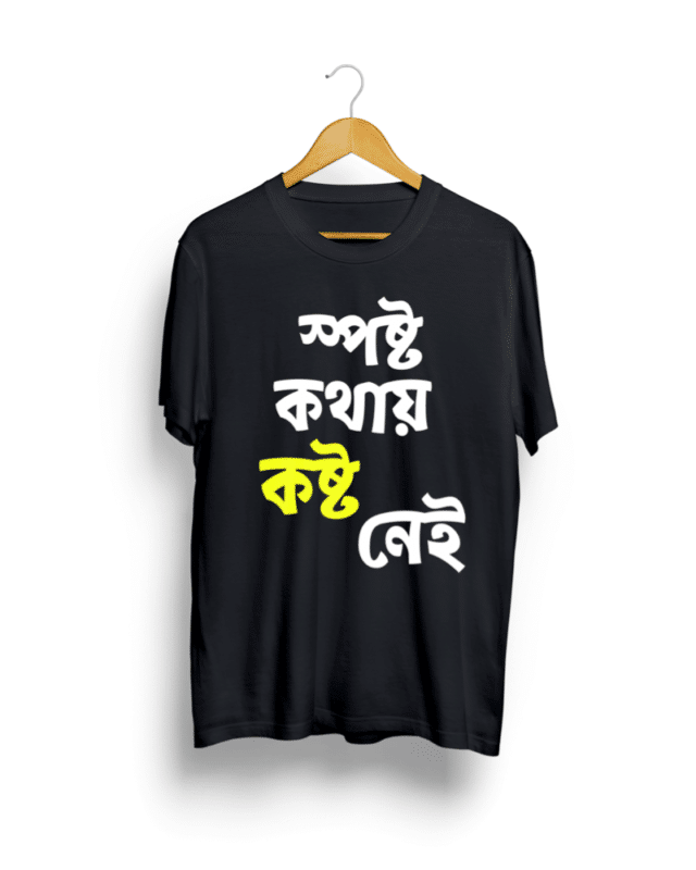 Buy Bengali graphic print t shirt