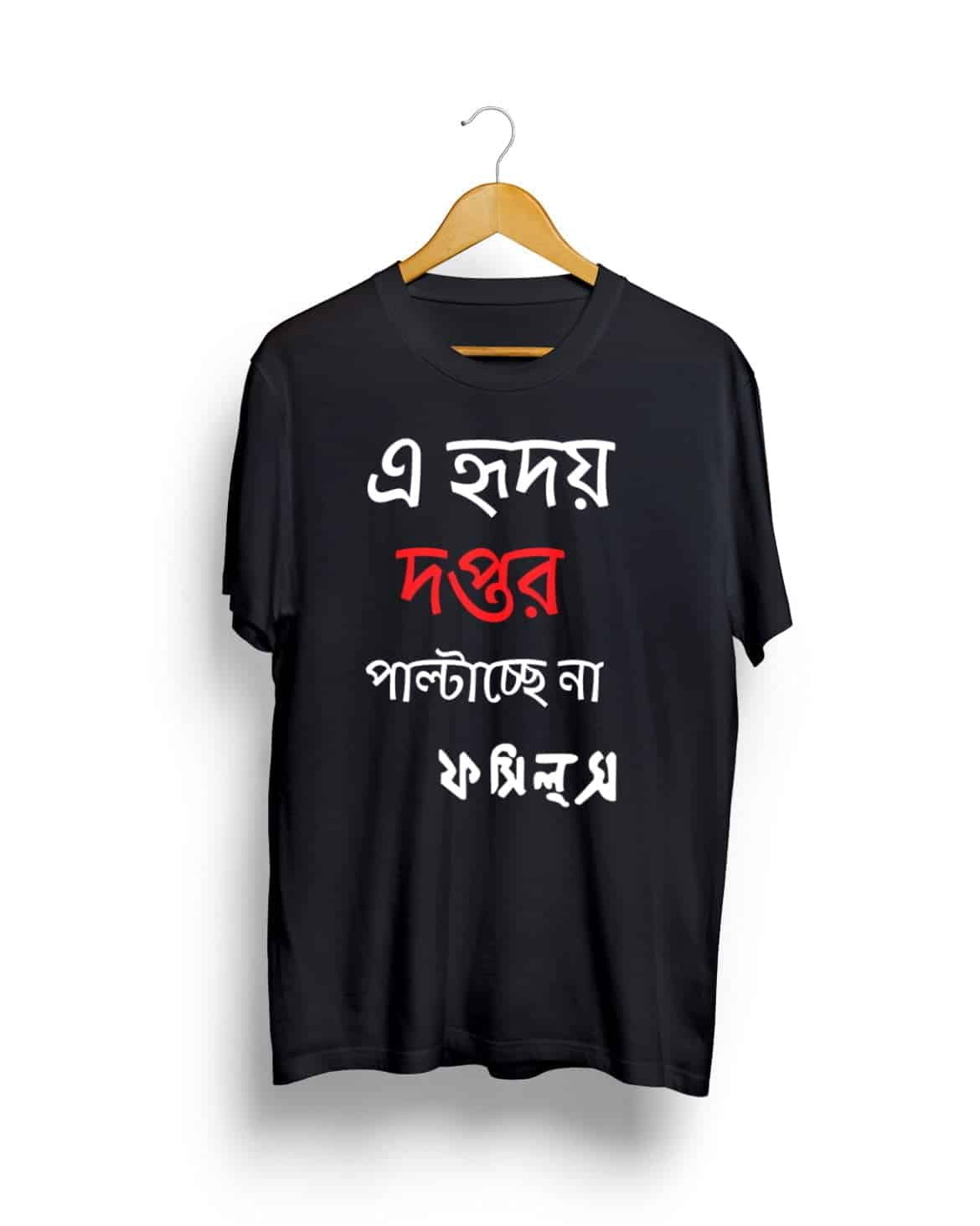 Fossils Bengali Band Shop Best Quality 