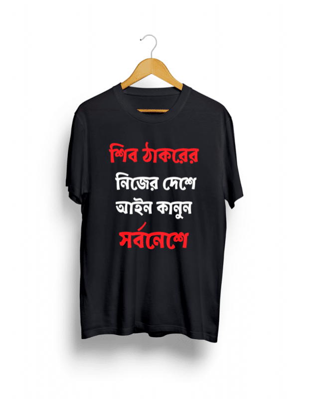 Ekushe ain round neck black T shirt