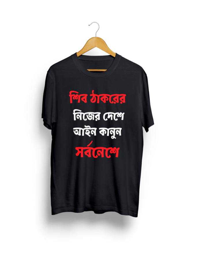 Ekushe ain round neck black T shirt