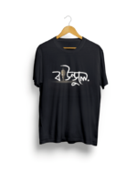 Boundule round neck black T shirt