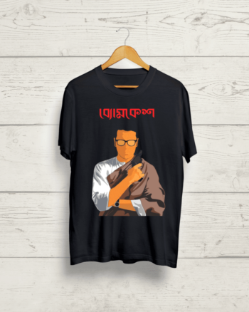 Buy Byomkesh Bakshi print Black T shirt