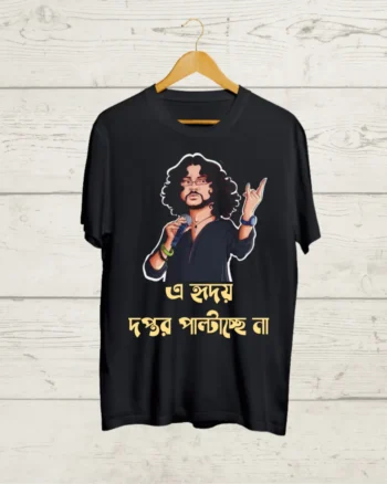 Buy Rupam Islam Fossils T shirt