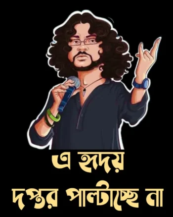 Buy Rupam Islam Fossils T shirt