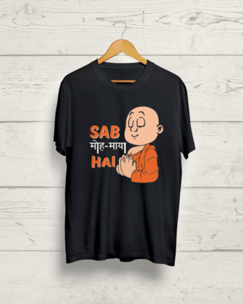 Buy Sab Moho Maya Hai Black T shirt
