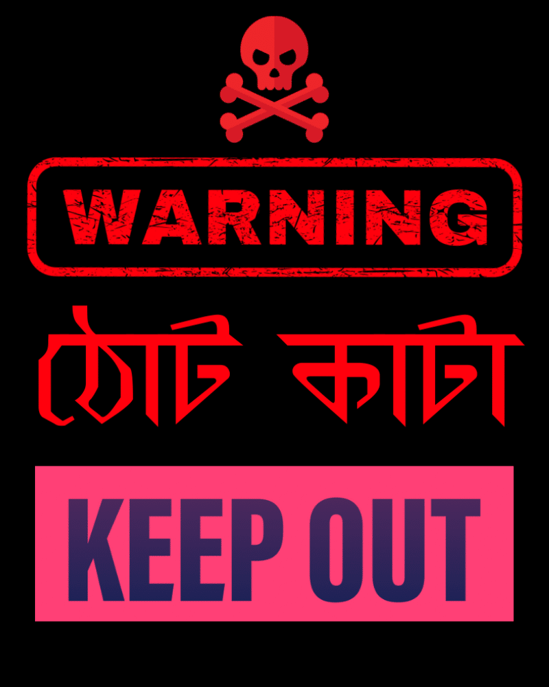 Buy Bengali Print Round Neck Black Tshirt Warning Thot Kata