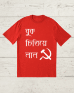 Buy Communist Ideology print Red T shirt