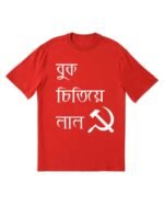 Communist ideology print red T shirt