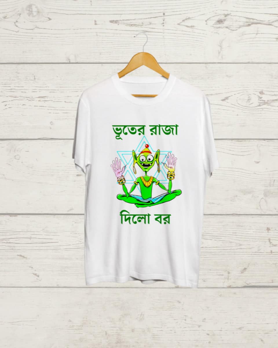 Buy Bhooter Raja Unisex T Shirt - Satyajit Ray Collection Buy Bhooter Raja Unisex T Shirt - Satyajit Ray Collection
