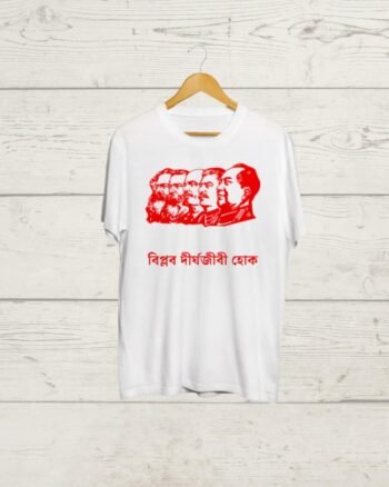 Communist Ideology graphic Tshirt