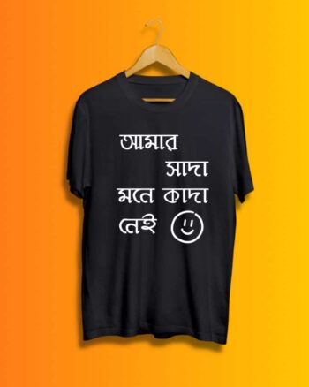 Shop - OikotaanTees - Bengali Printed T-Shirt