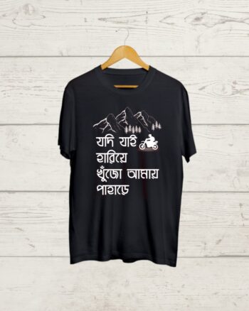 Buy Bengali graphic T shirt for Bike Lovers