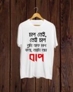 Buy Chap Nei print white T shirt