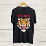 Buy Joy Bangla Black T shirt