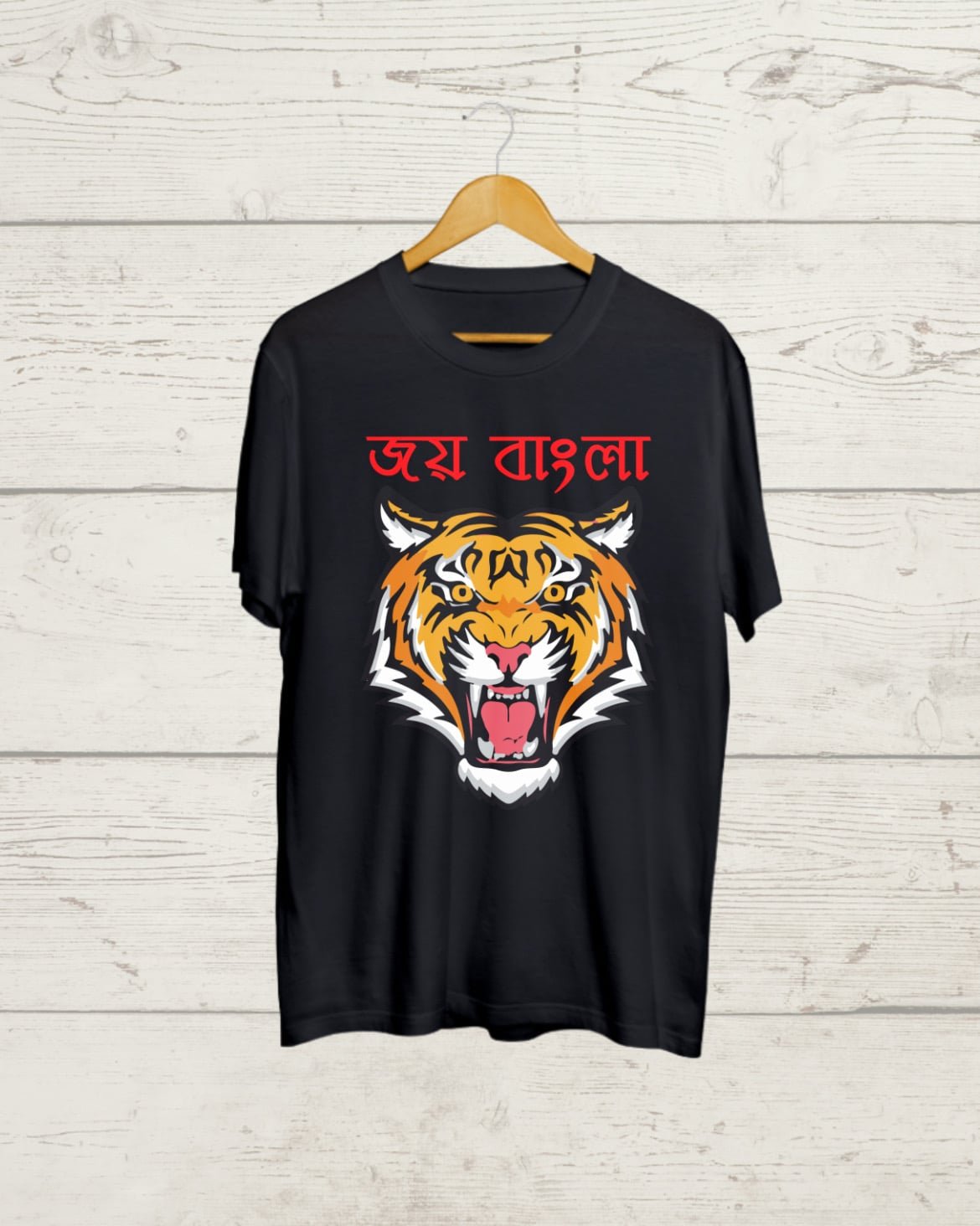 Buy Joy Bangla Black T shirt Buy Joy Bangla Black T shirt