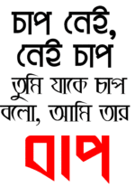 Buy Chap Nei print white T shirt - Image 2