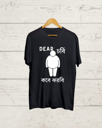 Buy Funny Meme print Bengali Tshirt