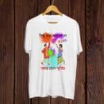 Buy Bengali T shirt for Holi
