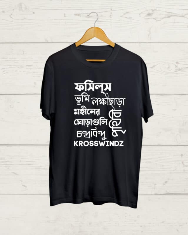 Buy Bangla Band Graphic T shirt