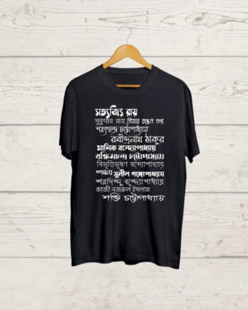 Buy Bengali Graphic T shirt