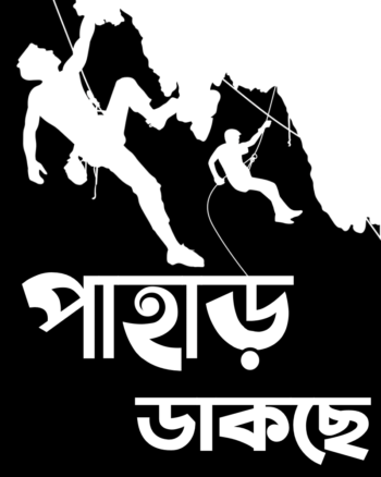 Graphic art for Adventure T shirt printing