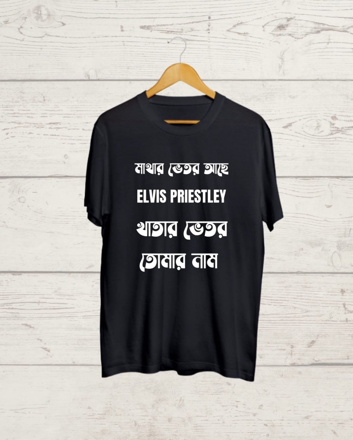 Buy Mary Ann print Black Tshirt Buy Mary Ann print Black Tshirt