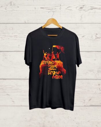 Buy Communist print Bengali T shirt
