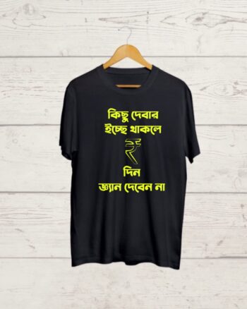 Buy Gyan Deben Na Black T shirt