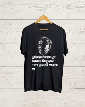 Buy Rittick Ghatak T shirt