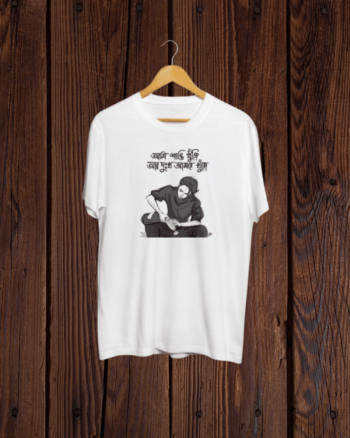 Buy Saddistic Bengali T shirt