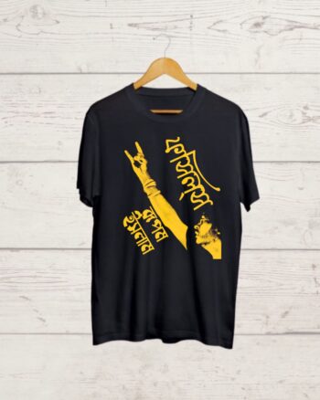 Buy Rupam Islam Black T shirt