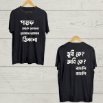 Both Side print Bengali T shirt