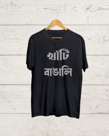 Khati Bangali Black Genderless Tshirt