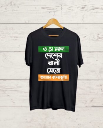 Proud Indian Round Neck Black Tshirt