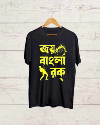Buy Joy Bangla Rock Black T shirt