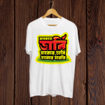 Joto bar Derby toto bar Harbi Tshirt