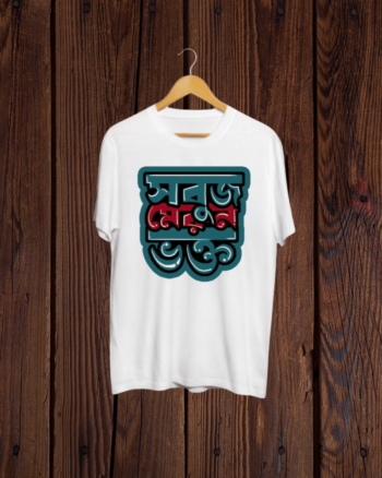 Buy Kolkata Derby Mohan Bagan T shirt