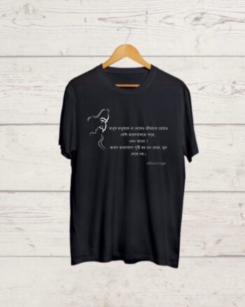 Buy Rabindranath Tagore print Black Tshirt