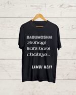 Buy Bollywood T shirt