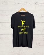 Jate Matal Taale Thik Black Tshirt