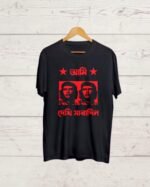 Buy Rabindranath Tagore parody Tshirt