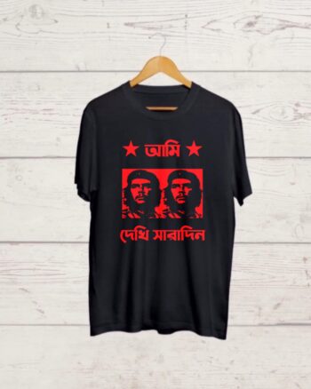 Buy Rabindranath Tagore parody Tshirt