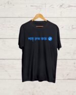 Shah Rukh Khan fan boy Black Tshirt