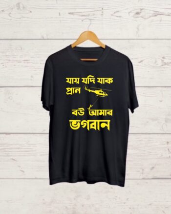 Buy Satyajit Ray parody T shirt