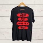 Ritwik Ghatak Quote Black T shirt