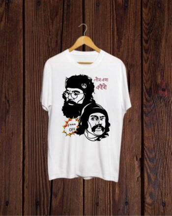 Buy Log Kya Kahenge print T shirt