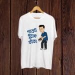Pocket Puroi Faka white T shirt