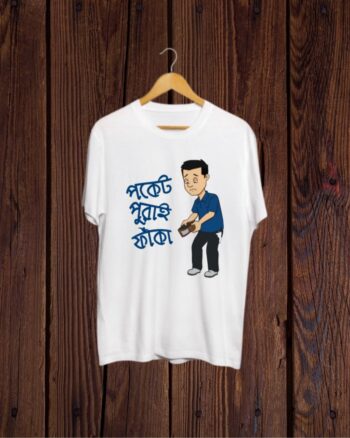 Pocket Puroi Faka white T shirt