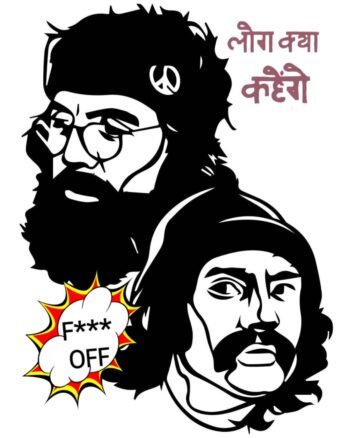 Log Kya Kahenge ft Cheech and Chong