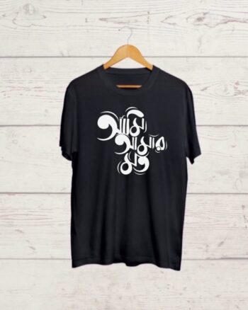 Ami Amar Moto print Black Tshirt